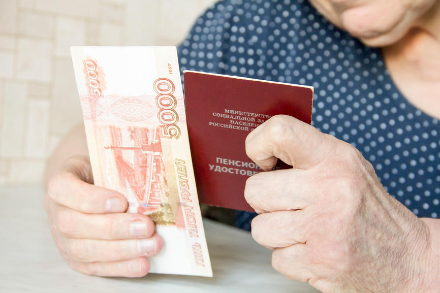 Единовременная выплата в России: разовая помощь пенсионерам
