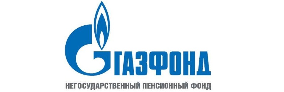 НПФ Газфонд: разбираем со всех сторон НПФ от Газпрома