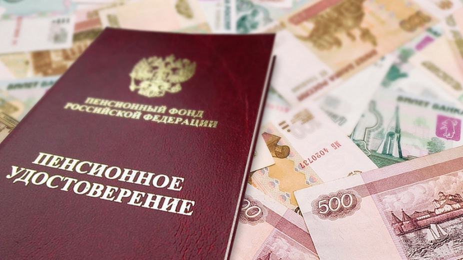 Налог на пенсию в России: правда Центробанка, подоходный НДФЛ