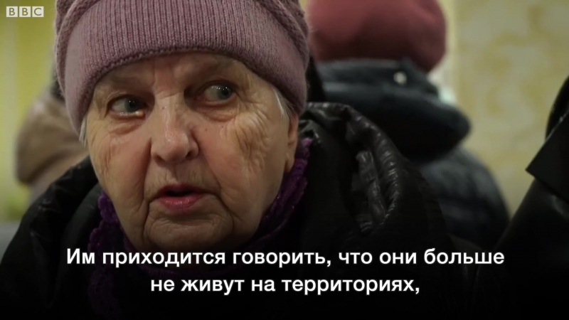 Пенсии жителям оккупированных территорий: пенсии Донбассу